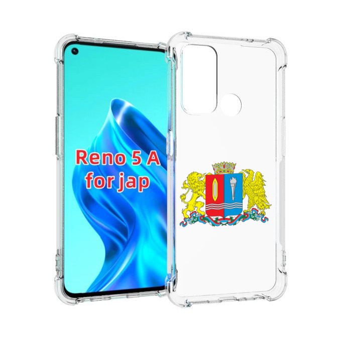 

Чехол MyPads герб-иваноскои-области для Oppo Reno 5A, Прозрачный, Tocco