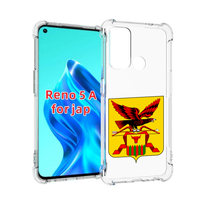 

Чехол MyPads герб-забаикальскии-краи для Oppo Reno 5A, Прозрачный, Tocco