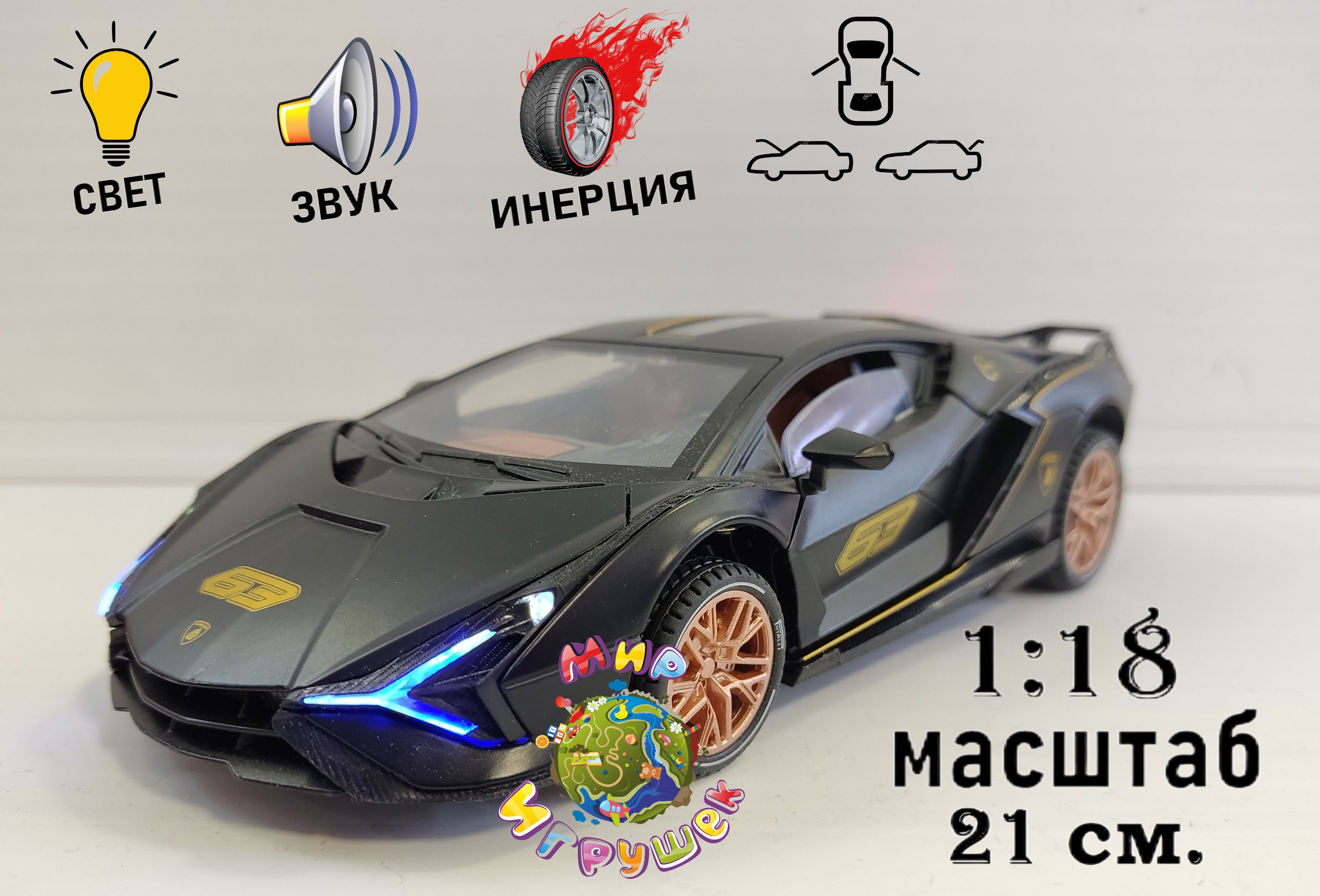 

Коллекционная машинка Miniauto Lamborghini Sian FKP 37, с открыв дверьми, капотом, багаж, Lamborghini Sian FKP 37