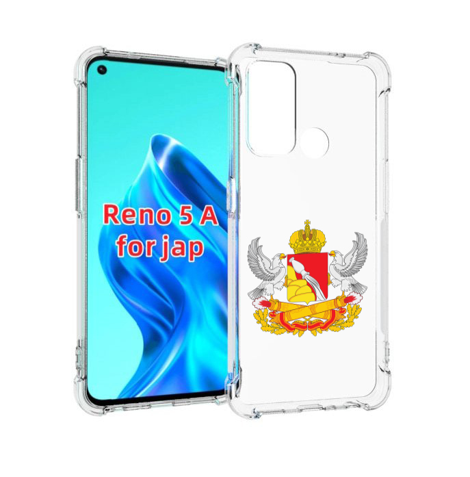 

Чехол MyPads герб-воронежскои-области для Oppo Reno 5A, Прозрачный, Tocco