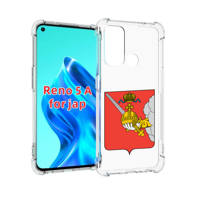 

Чехол MyPads герб-вологодскои-области для Oppo Reno 5A, Прозрачный, Tocco