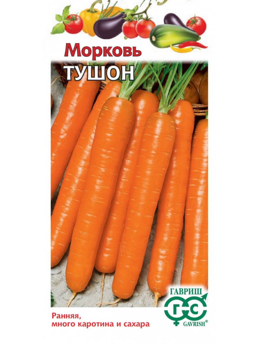 

Семена Гавриш Морковь Тушон 10 упаковок по 2 гр.