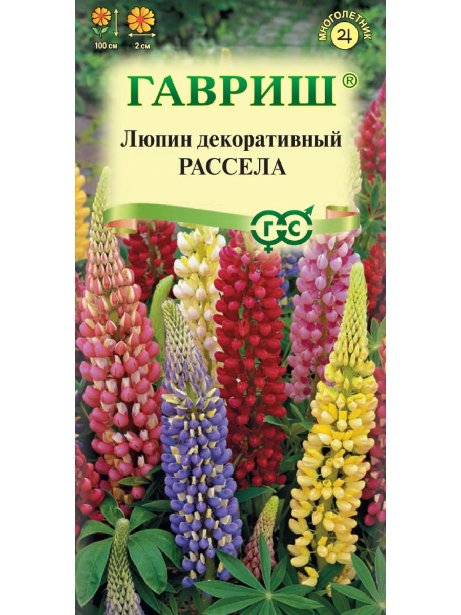 

Семена Гавриш Люпин Рассела смесь 10 упаковок по 05 гр.