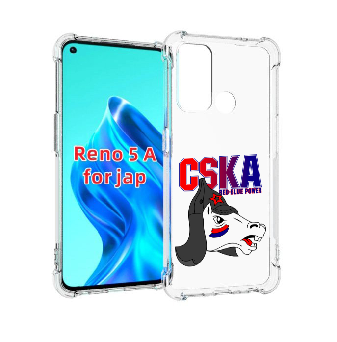 

Чехол MyPads ФК ЦСК лошадка россия для Oppo Reno 5A, Прозрачный, Tocco