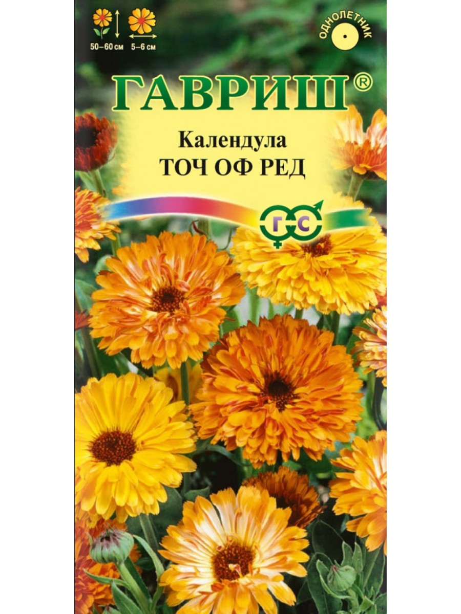 

Семена Гавриш Календула Точ оф Ред 10 упаковок по 02 гр.