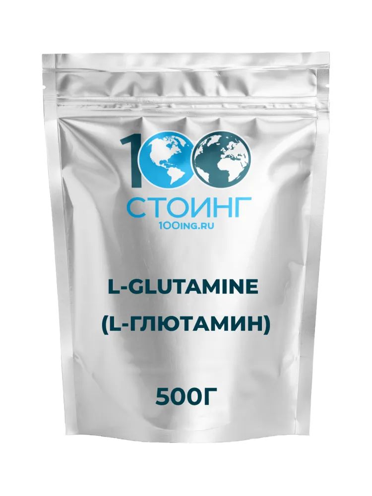 L- Глютамин 500 гр СТОИНГ STOING 2572₽