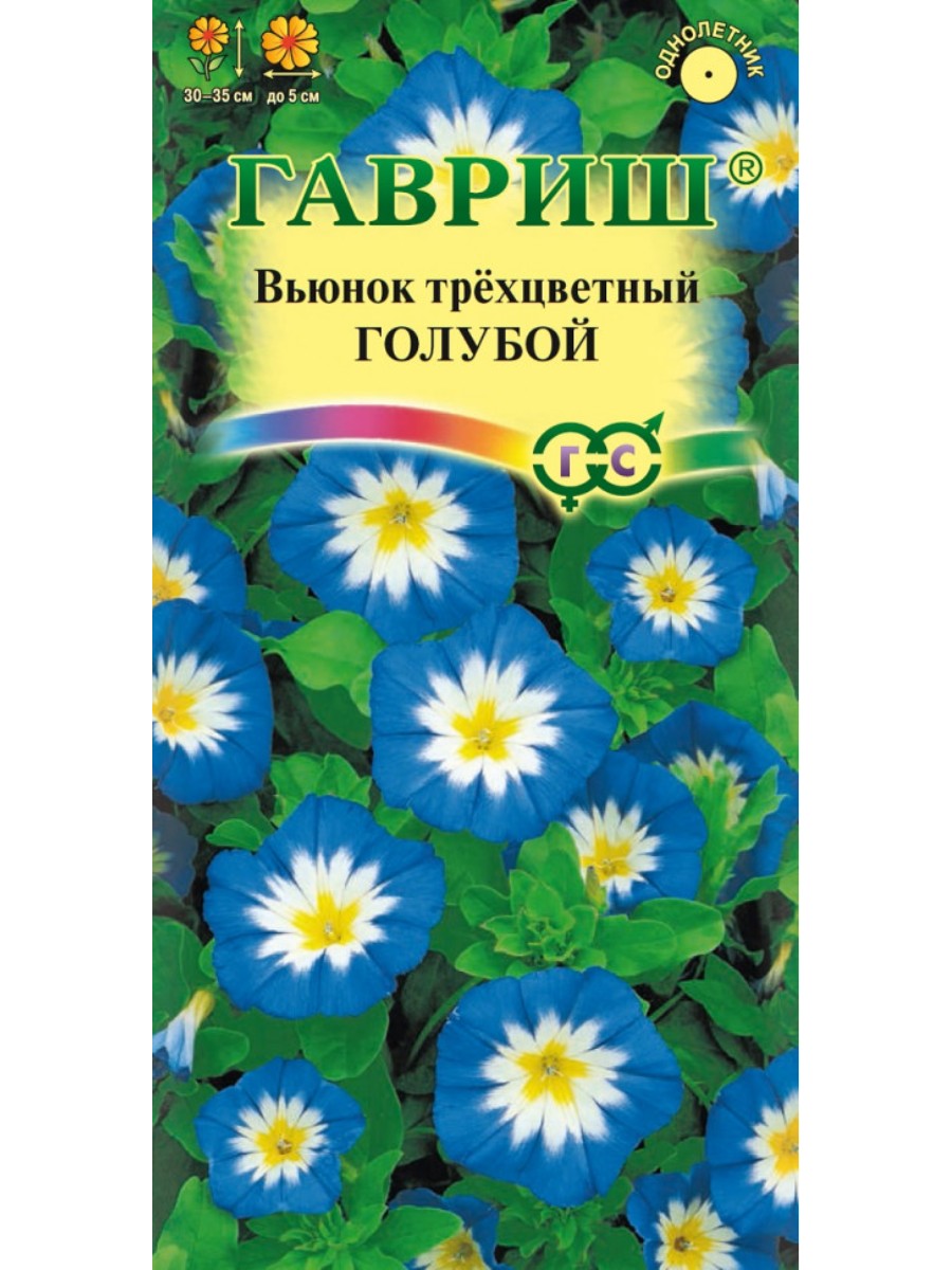 

Семена Гавриш Вьюнок Трехцветный голубой 10 упаковок по 05 гр.