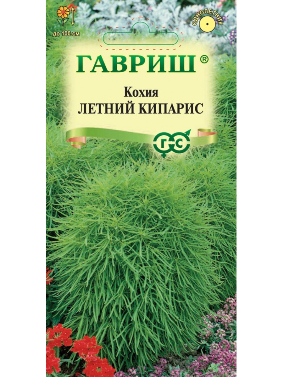 

Семена Гавриш Кохия веничная Летний кипарис 10 упаковок по 03 грамма