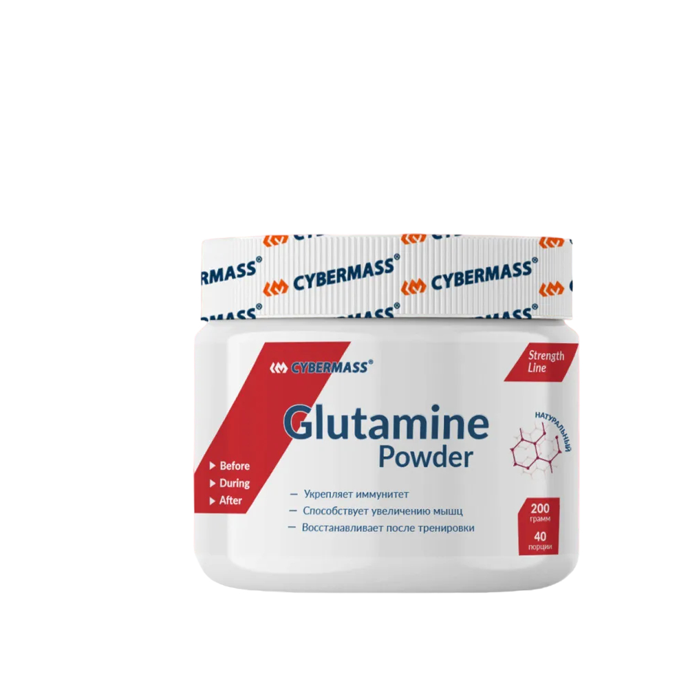 Глютамин / Glutamine / Аминокислоты / L-Glutamine / L-глютамин / глютамин в порошке/ 200гр