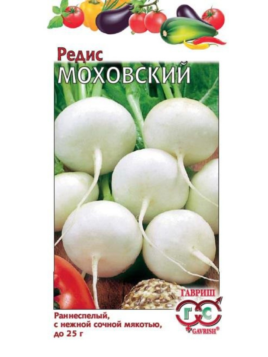 

Семена Гавриш Редис Моховский 10 упаковок по 2 гр.