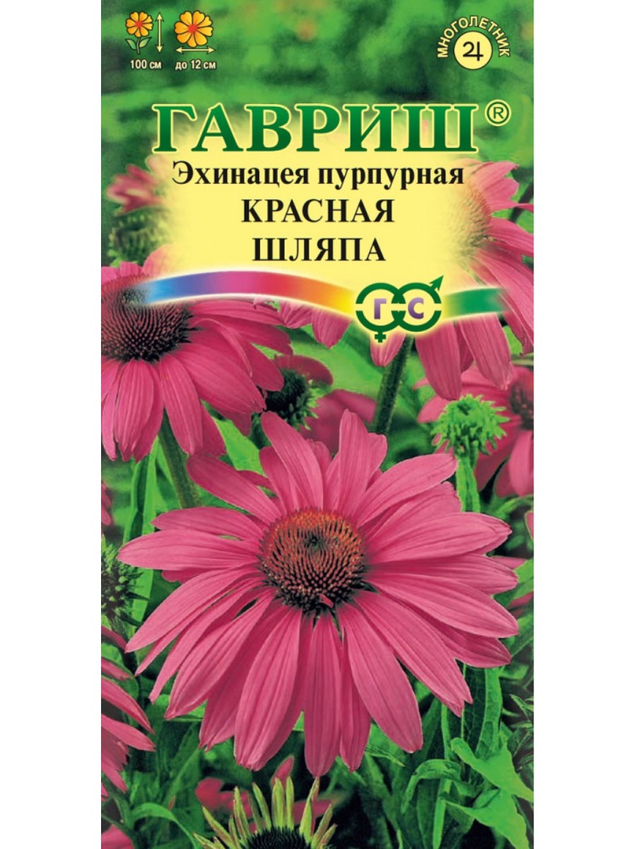 

Семена Гавриш Эхинацея пурпурная Красная шляпа 10 упаковок по 01 гр.