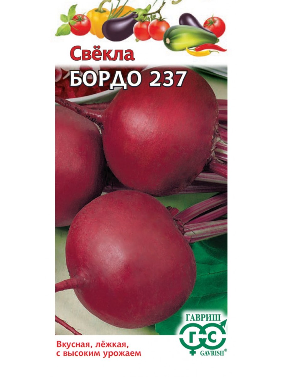 

Семена Гавриш Свекла Бордо 237 10 упаковок по 3 гр.