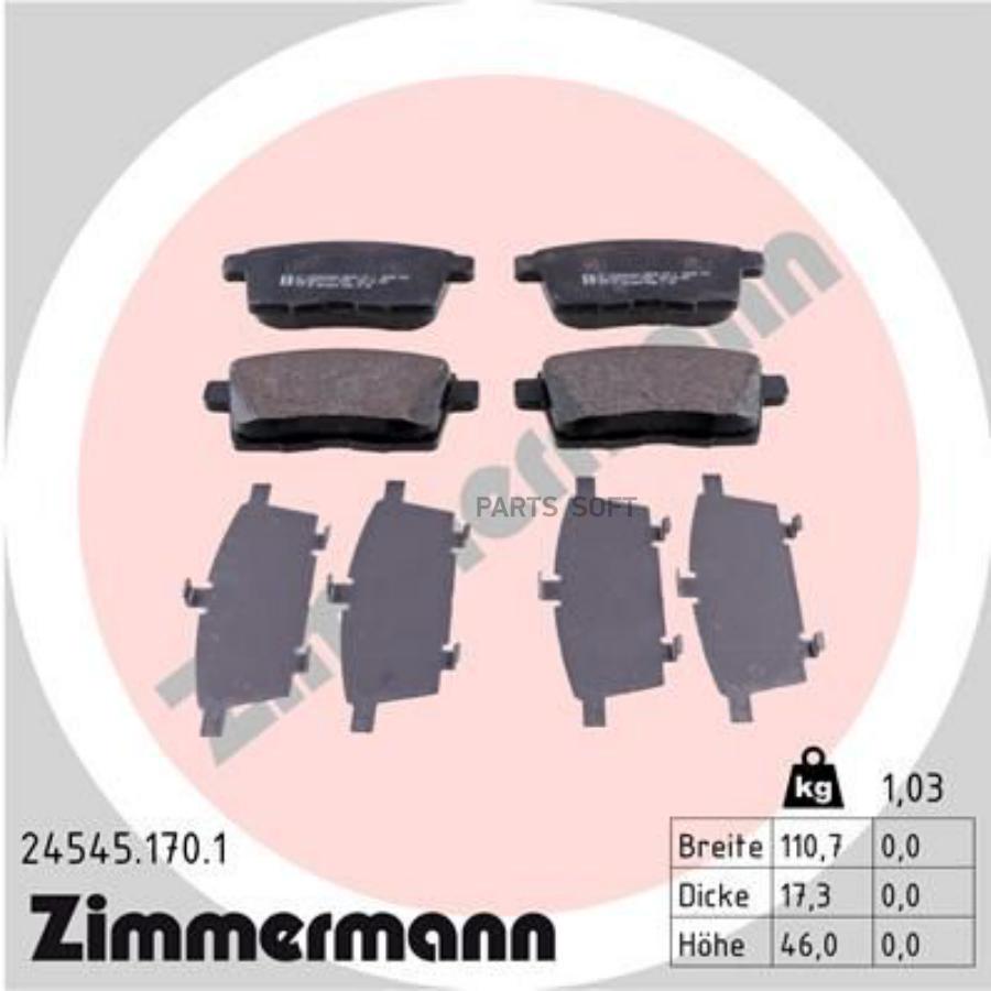 

Тормозные колодки ZIMMERMANN 245451701