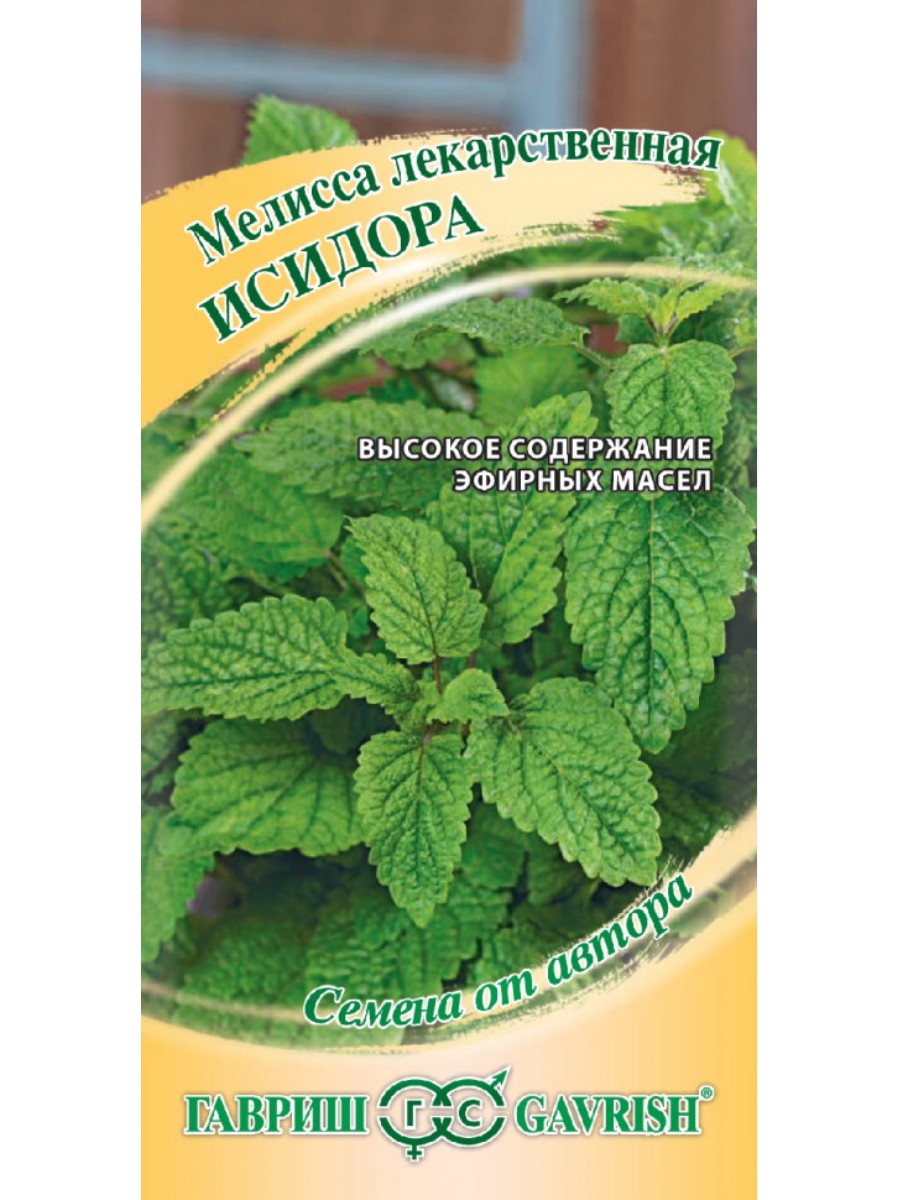 

Семена Гавриш Мелисса лекарственная Исидора 10 упаковок по 01 гр.