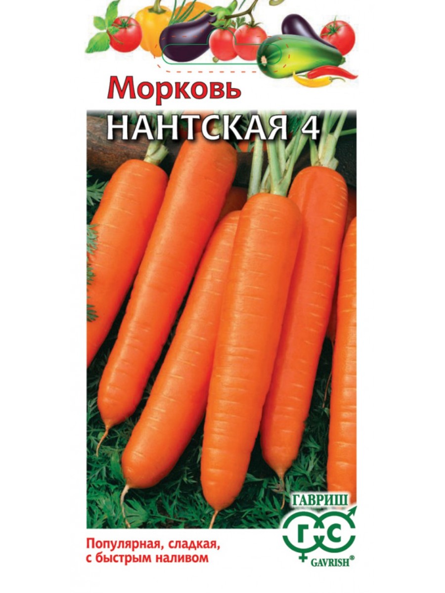 

Семена Гавриш Морковь Нантская 4 10 упаковок по 2 гр.