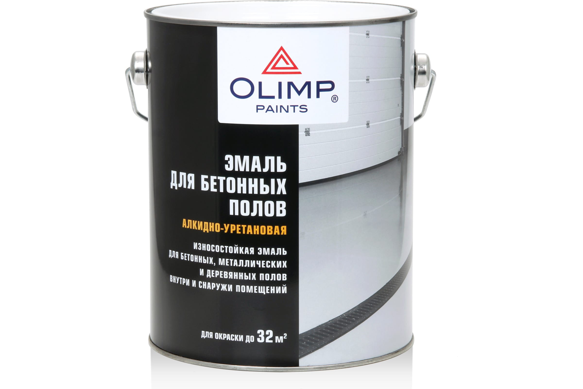 Эмаль Olimp для бетонных полов, светло-серая, 900 мл эмаль olimp д бетонных полов серая 2 7л
