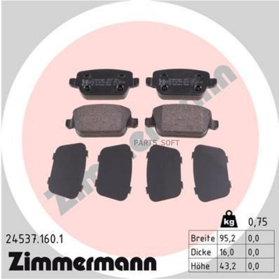

Тормозные колодки ZIMMERMANN 245371601