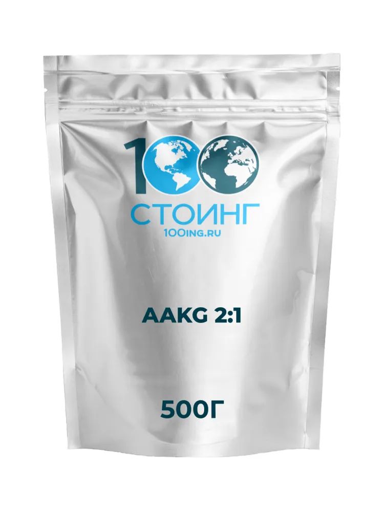 Аргинин AAKG 21 L-Аргинин Альфа-Кетоглутарат 21 500 г 2305₽