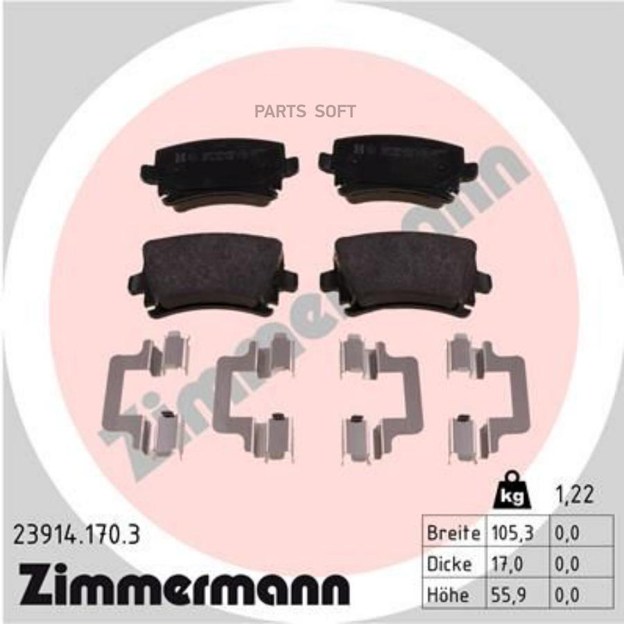 

Тормозные колодки ZIMMERMANN 239141703