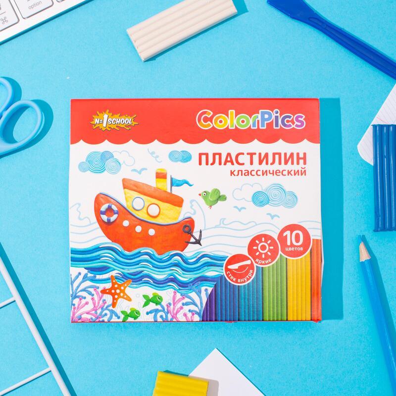 Пластилин 10 цветов №1 School ColorPics, 200г, со стеком, 20 уп.