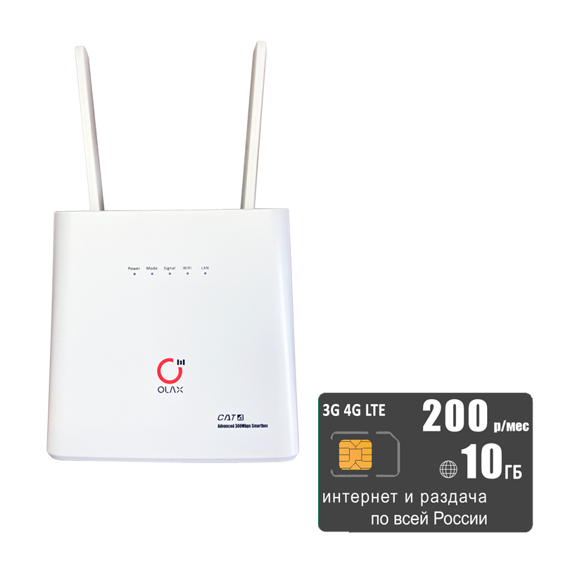 

Wi-Fi роутер Olax (router-AX9white-tele2-10gb-SG-sb)