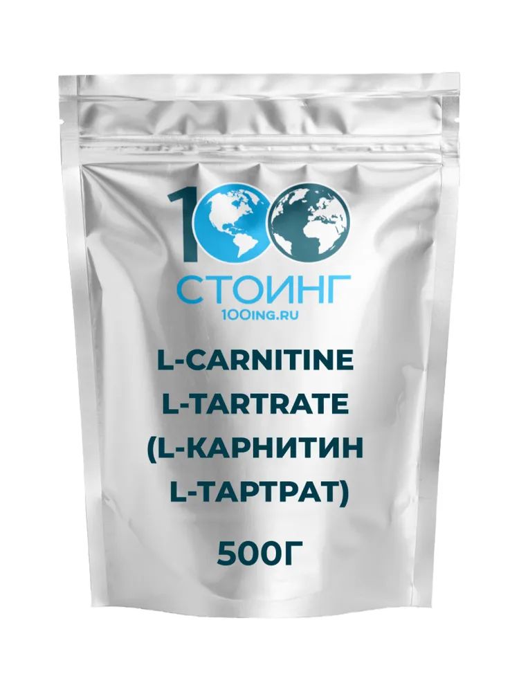 L-Carnitine Tartrate / L-Карнитин Тартрат 500г, без вкуса СТОИНГ / STOING