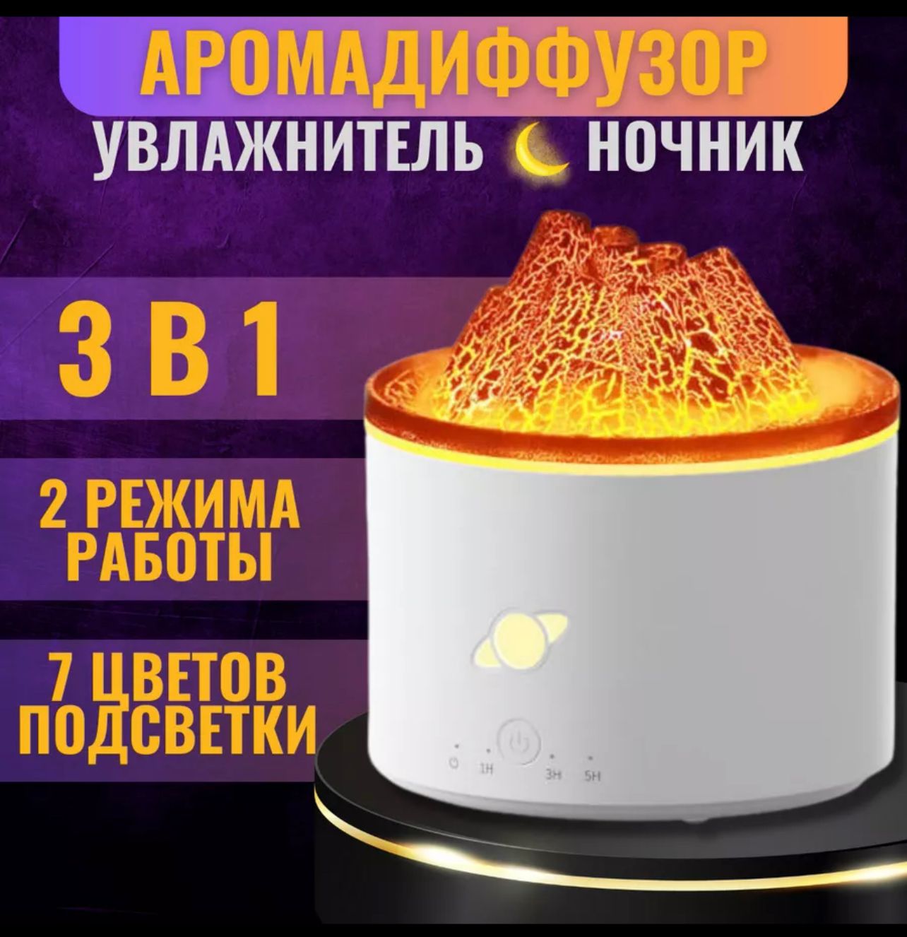 

Аромадиффузор NoBrand 902948871, 902948871