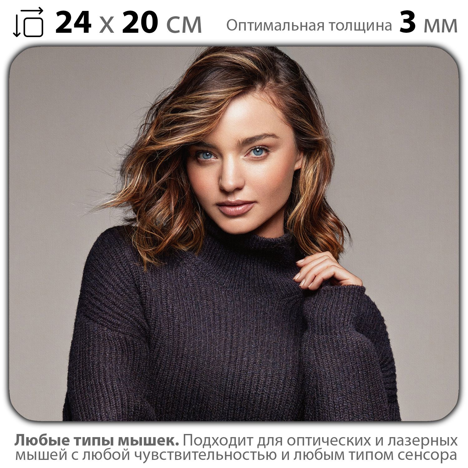

Коврик для мыши NoBrand PAD03000621, Разноцветный, PAD03000621