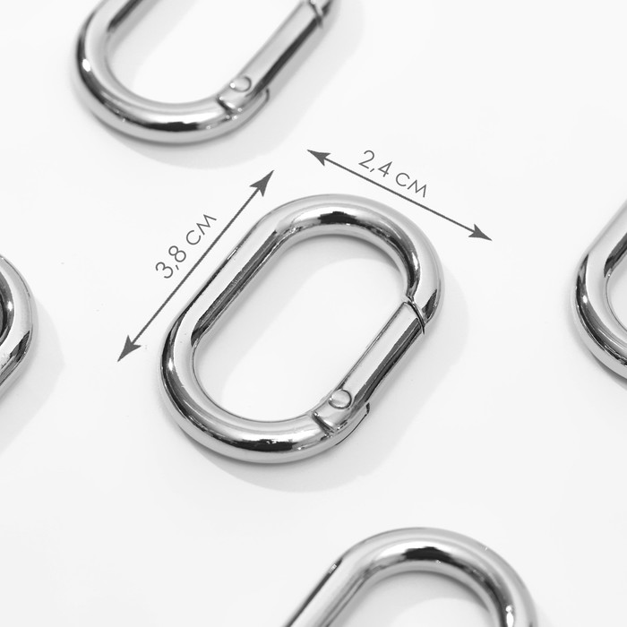 

Овал-карабин, 38 х 24 мм / 29 х 15 мм, толщина - 4,5 мм, 5 шт, цвет серебряный, Серебристый