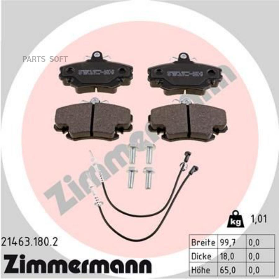 

Тормозные колодки ZIMMERMANN 214631802