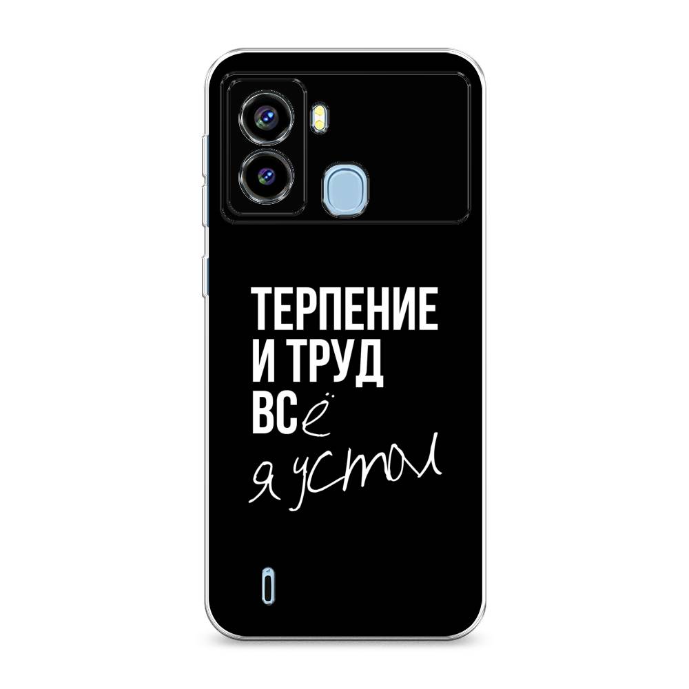 

Чехол Awog на Tecno Pop 6 "Терпение и труд", Разноцветный, 302050-6