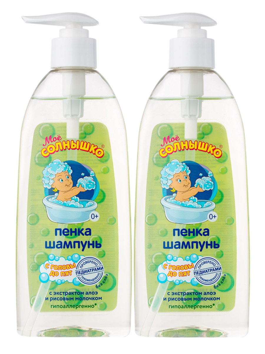 Комплект Пенка-шампунь с головы до пят Моё Солнышко 400 мл. х 2 шт. пенка шампунь мое солнышко с головы до пят 200 мл