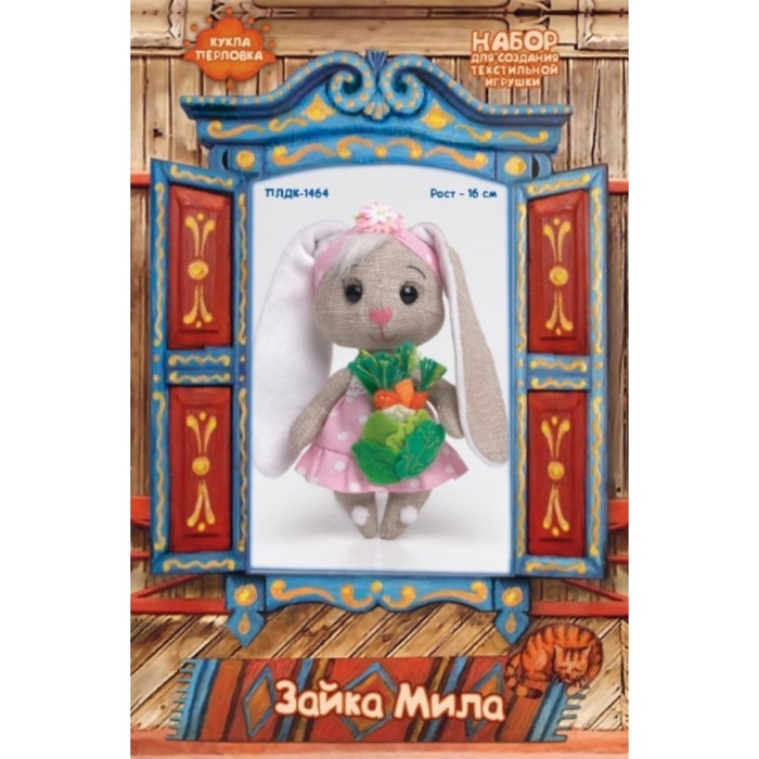 

Набор для создания текстильной игрушки «Зайка Мила»
