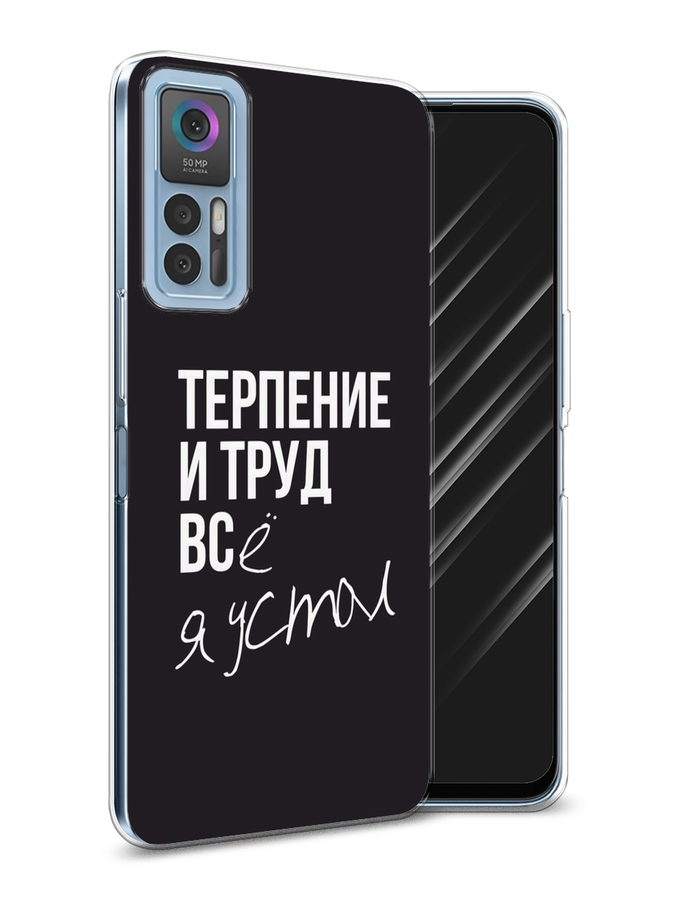 Чехол Awog на TCL 30/30 Plus 