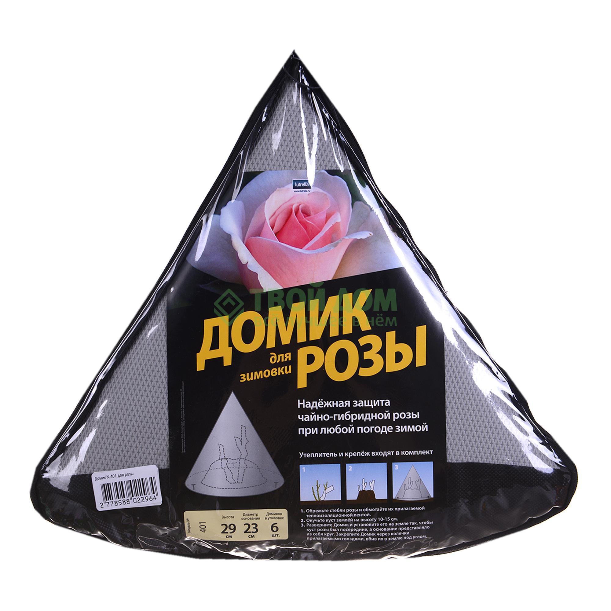 

Чехол для растений Lutrella для розы серый 2296 23 м x 23 м
