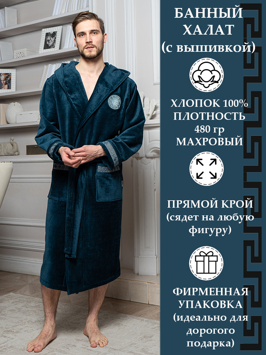 

Халат мужской Polens Gianni_с_капюшоном бирюзовый 4XL, Gianni_с_капюшоном