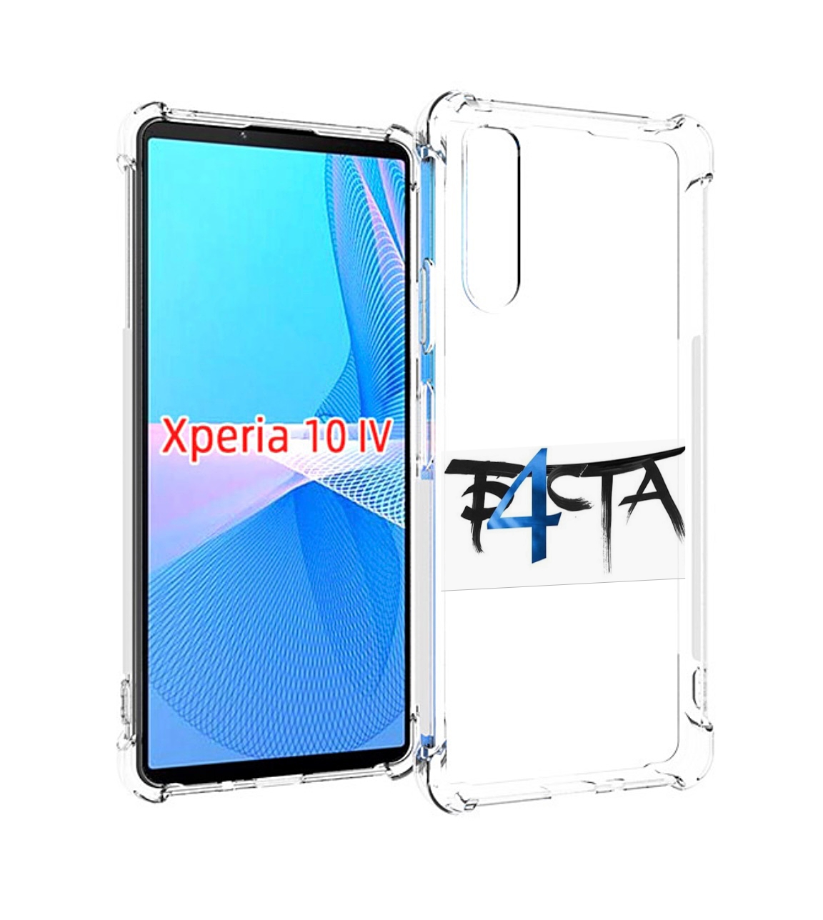 

Чехол MyPads Баста 4 для Sony Xperia 10 IV (10-4), Прозрачный, Tocco