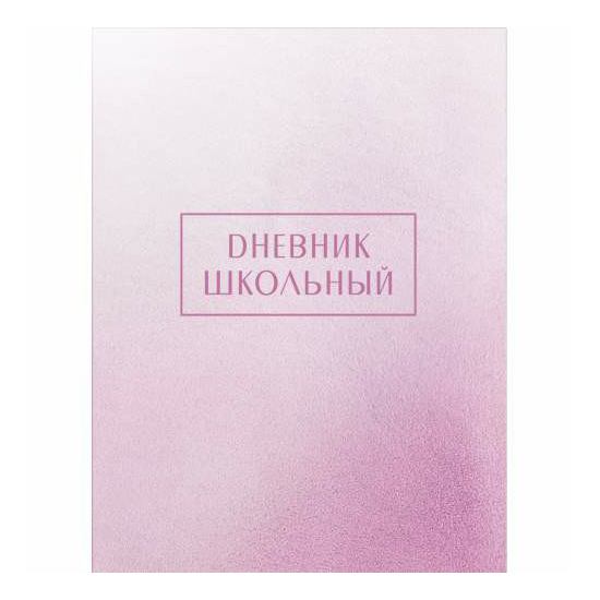 

Дневник для старших классов Unnika Land Crystal Collection 48 листов