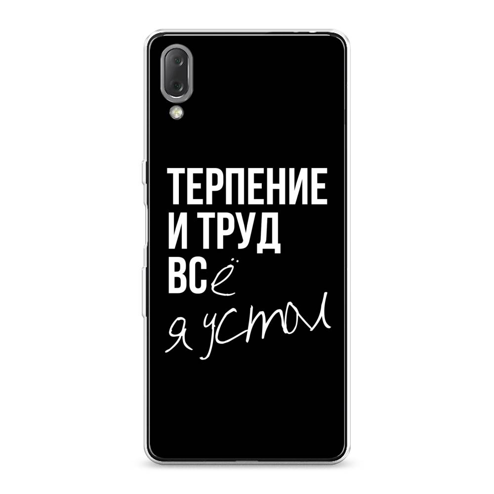 

Чехол Awog на Sony Xperia L3 "Терпение и труд", Разноцветный, 54450-6