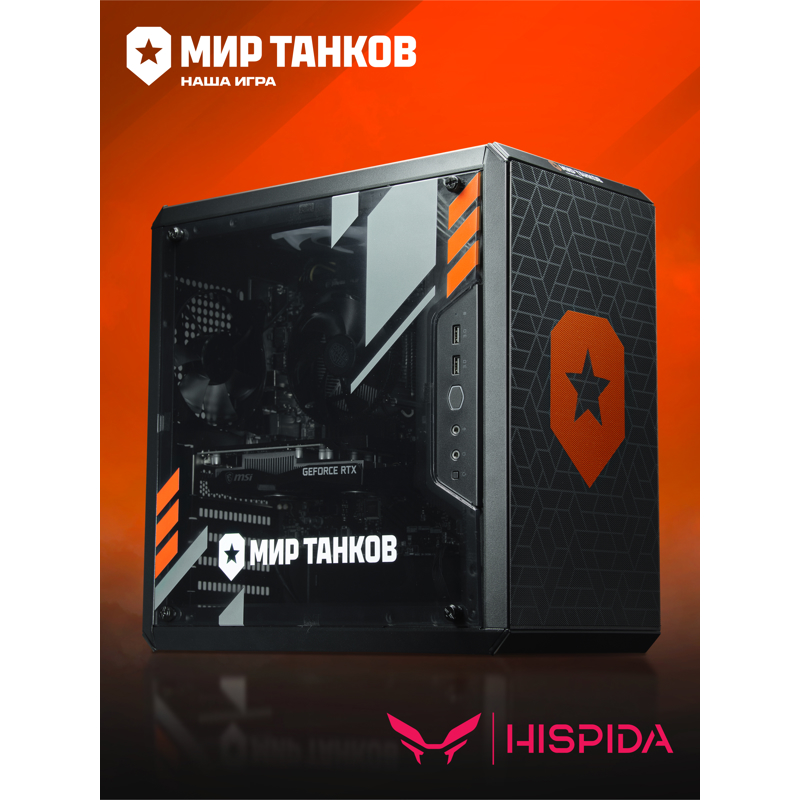 

Системный блок Nerpa HISPIDA I5500 TW (I5500-250424), HISPIDA I5500 TW