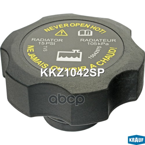 

Крышка бачка охлаждающей жидкости Krauf KKZ1042SP