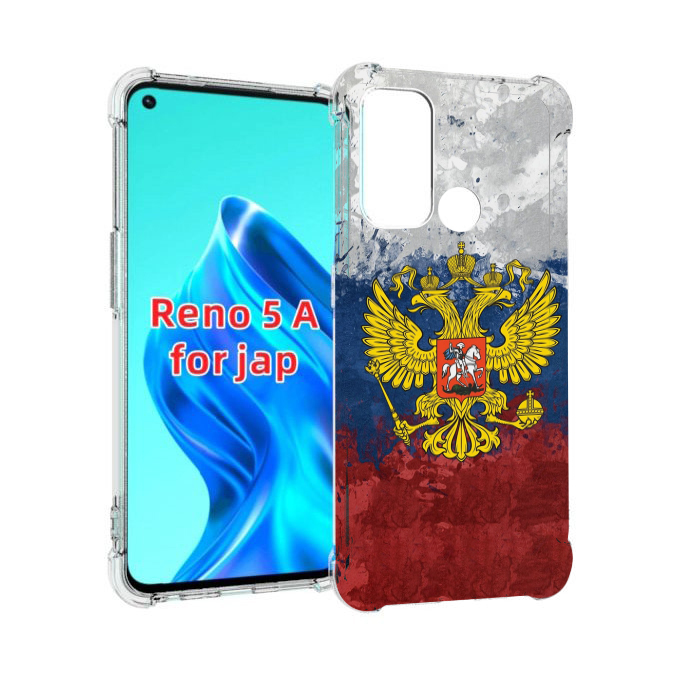 

Чехол MyPads герб-России для Oppo Reno 5A, Прозрачный, Tocco