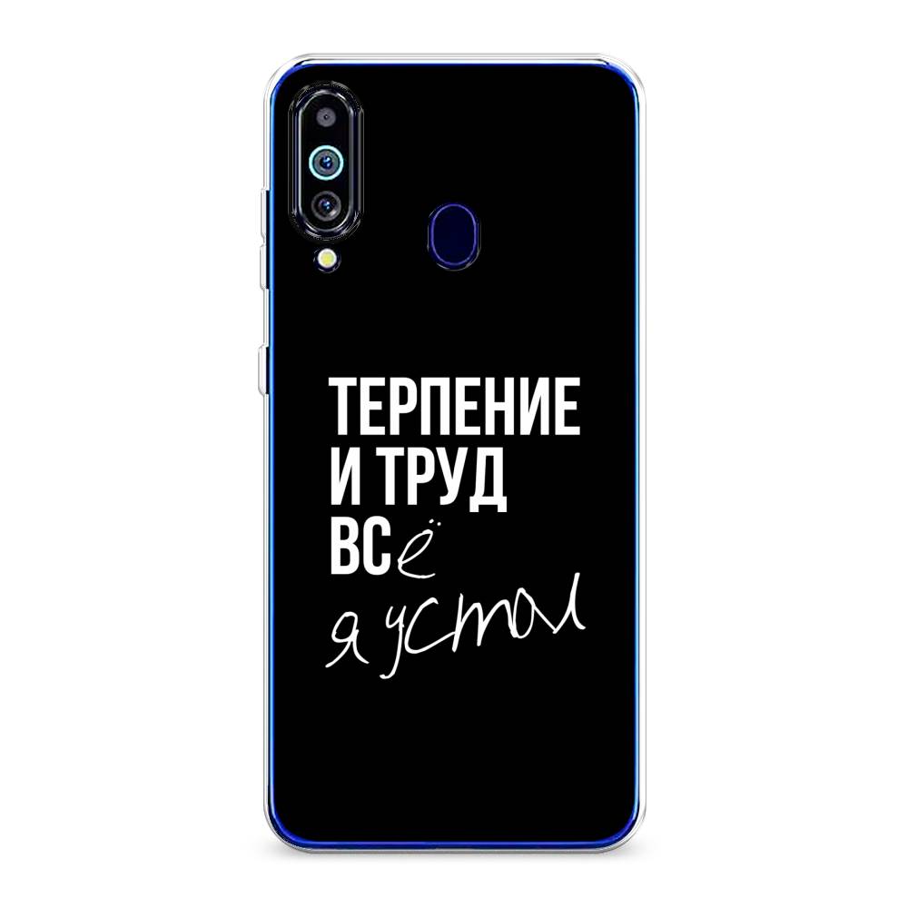 

Чехол Awog на Samsung Galaxy M40/A60 "Терпение и труд", Разноцветный, 28750-6