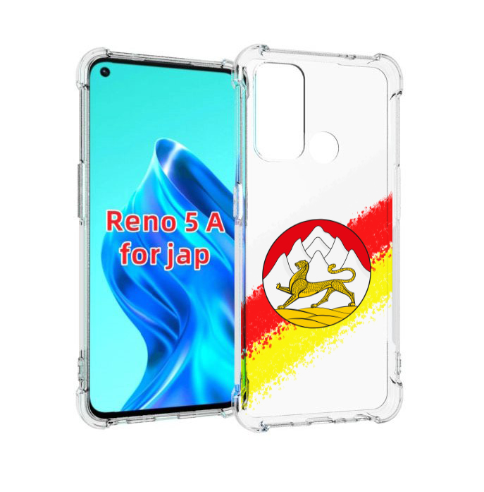 

Чехол MyPads герб флаг южная осетия для Oppo Reno 5A, Прозрачный, Tocco