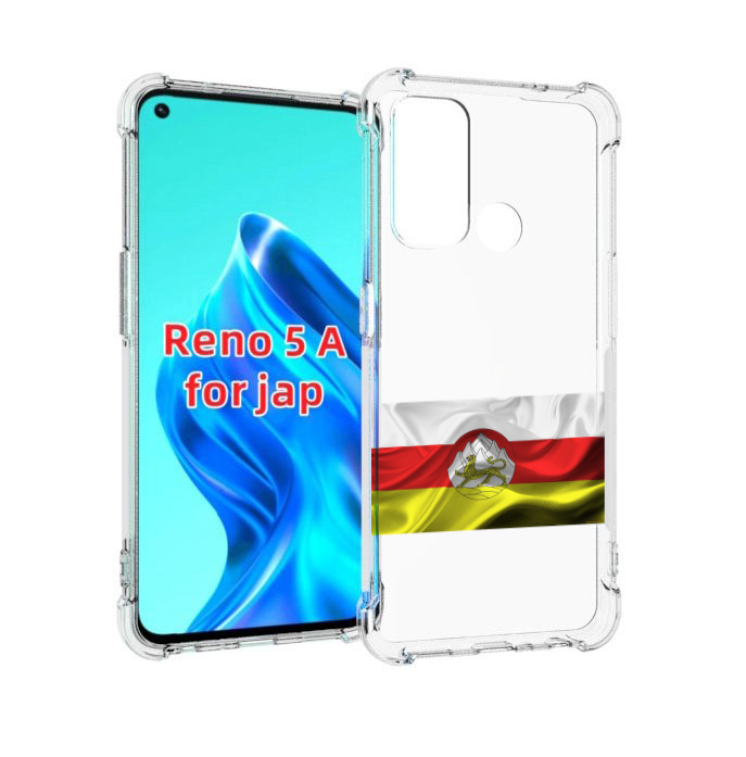 

Чехол MyPads герб флаг южная осетия-1 для Oppo Reno 5A, Прозрачный, Tocco