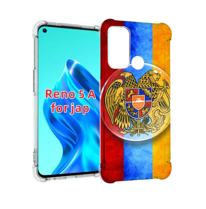 

Чехол MyPads герб флаг армении для Oppo Reno 5A, Прозрачный, Tocco