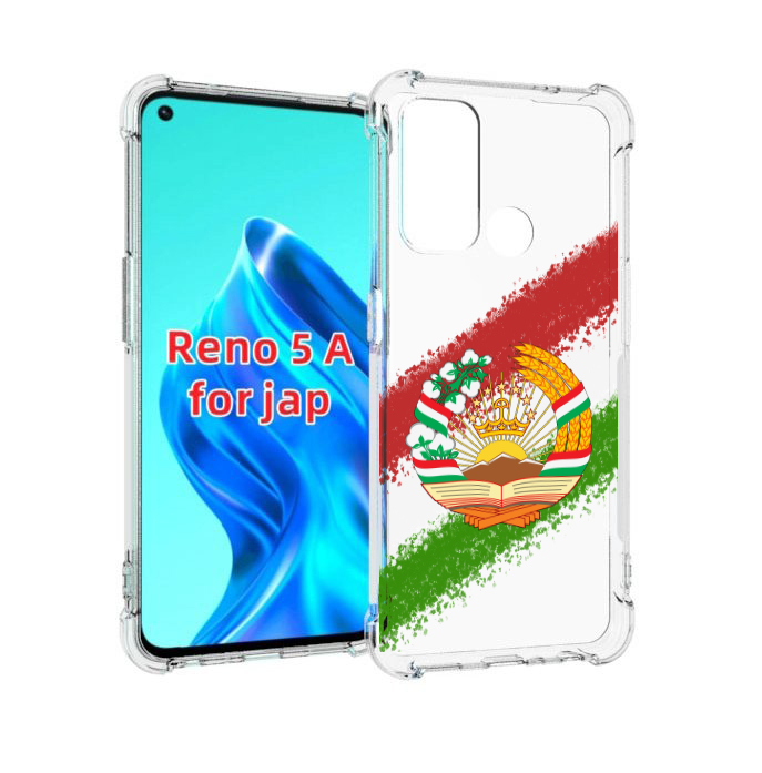 

Чехол MyPads герб флаг Таджикистана для Oppo Reno 5A, Прозрачный, Tocco