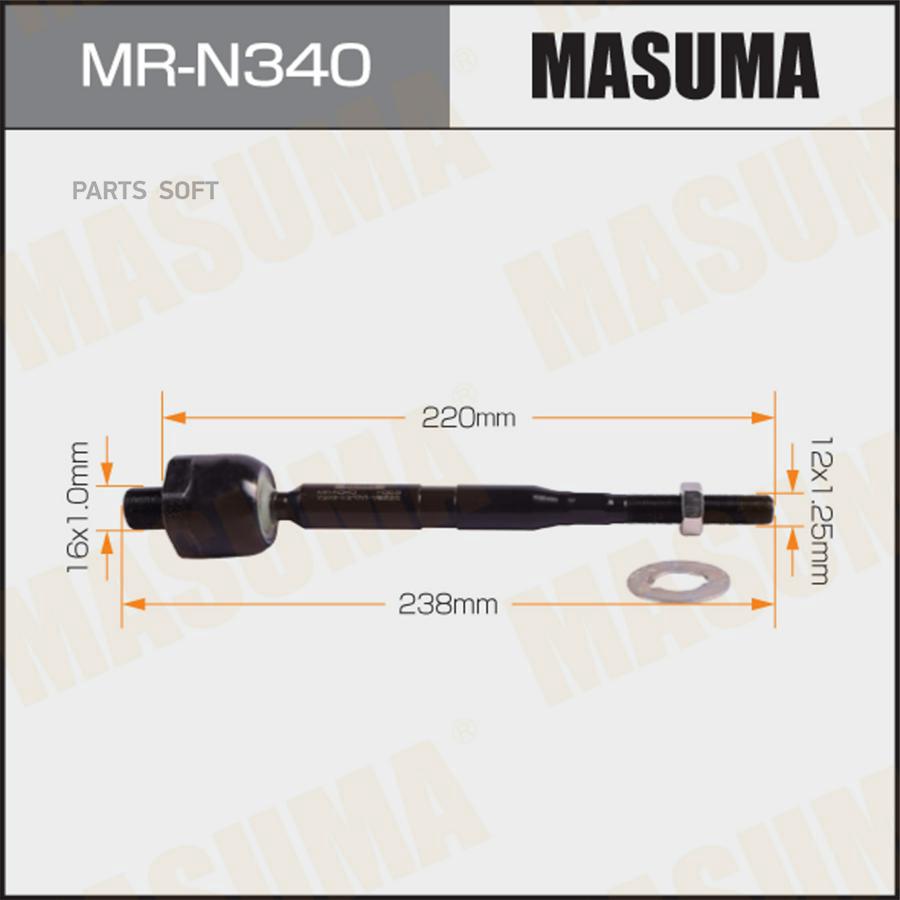 

Тяга Рулевая Masuma арт. MR-N340