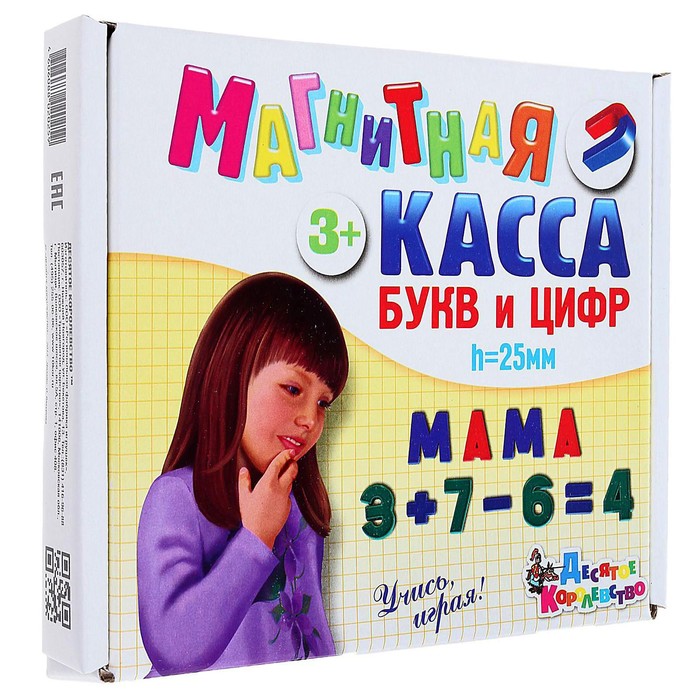 Игрушка для купания Huanger Крокодильчик, набор 4 предмета