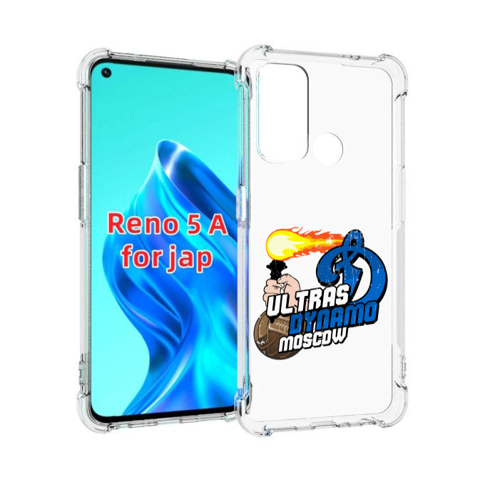 

Чехол MyPads ФК Динамо для Oppo Reno 5A, Прозрачный, Tocco